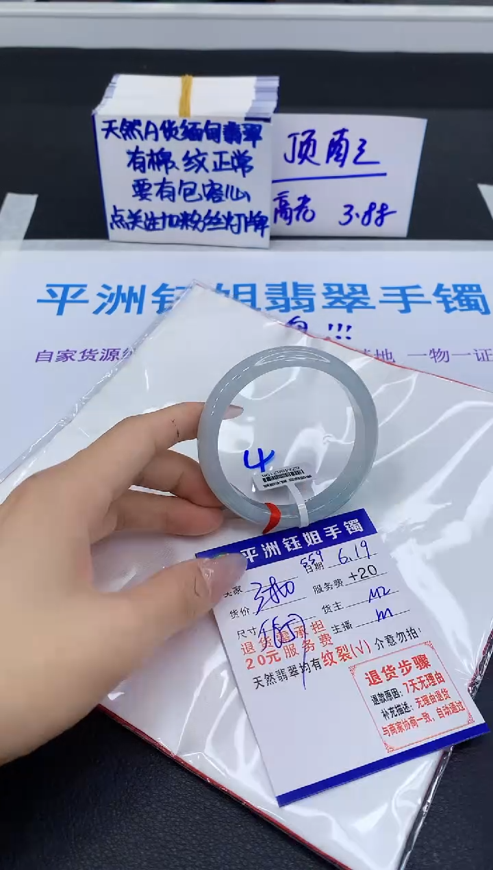 翡翠手镯未镶嵌1111111111