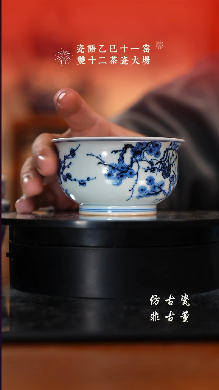 摆件瓷老曹严选好物分享 