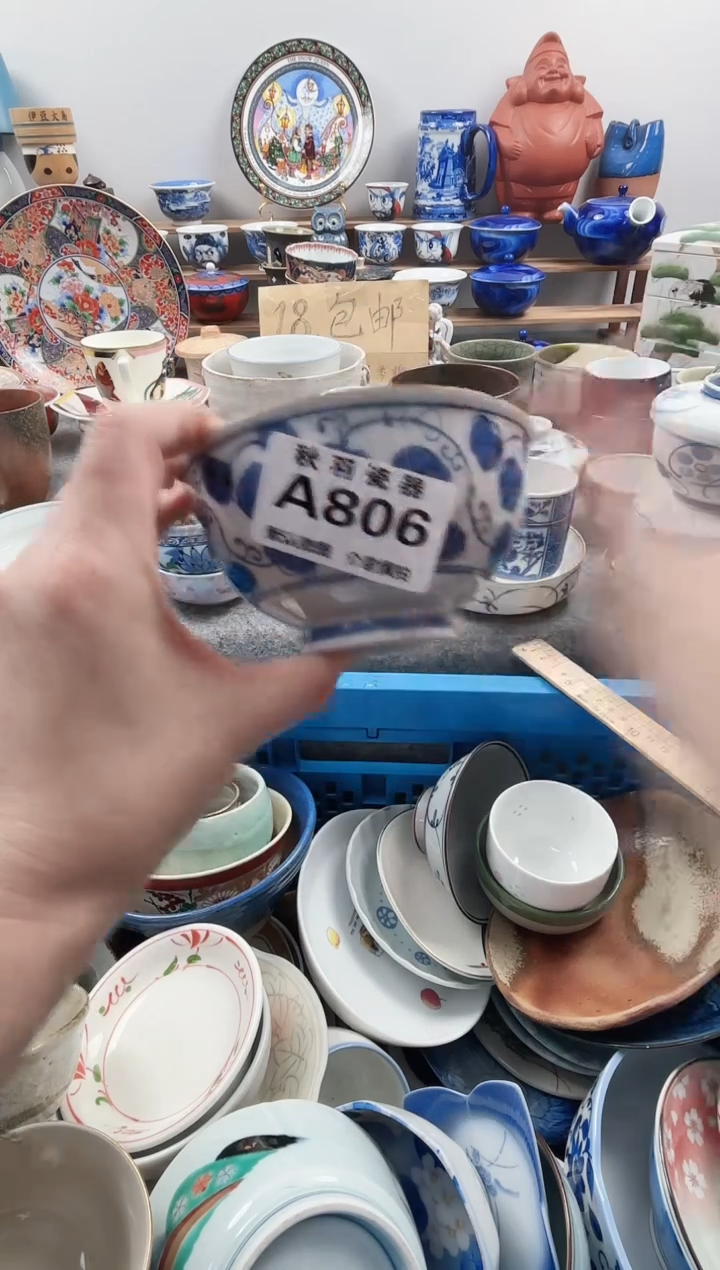 散瓷清***来散瓷默认微瑕A806