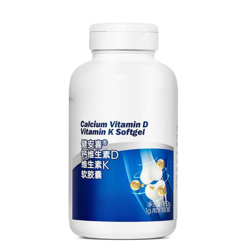 180g*2瓶（共360粒）健安喜维生素软胶囊