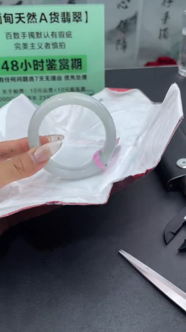 【闪购商品】翡翠手镯未镶嵌14翡翠手镯（微瑕）