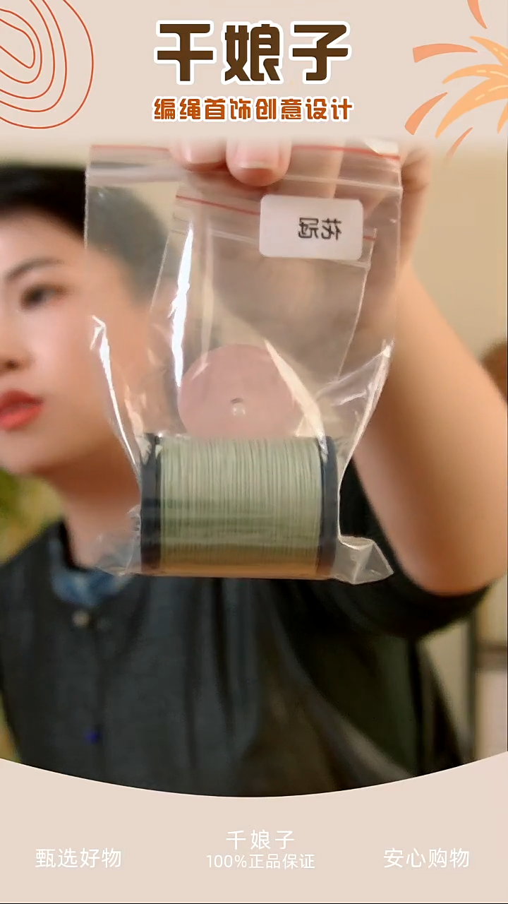 KC花冠材料包 千娘子手工