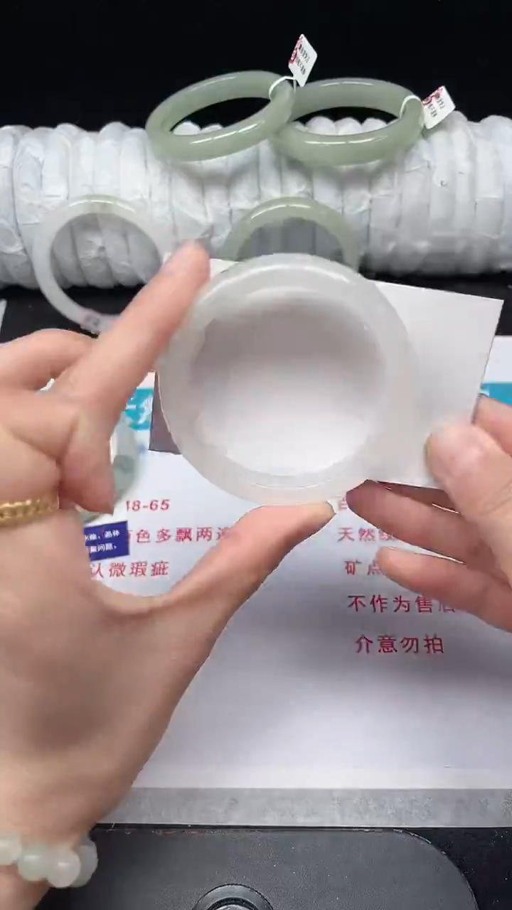 未镶嵌手镯石英质玉107-52/53