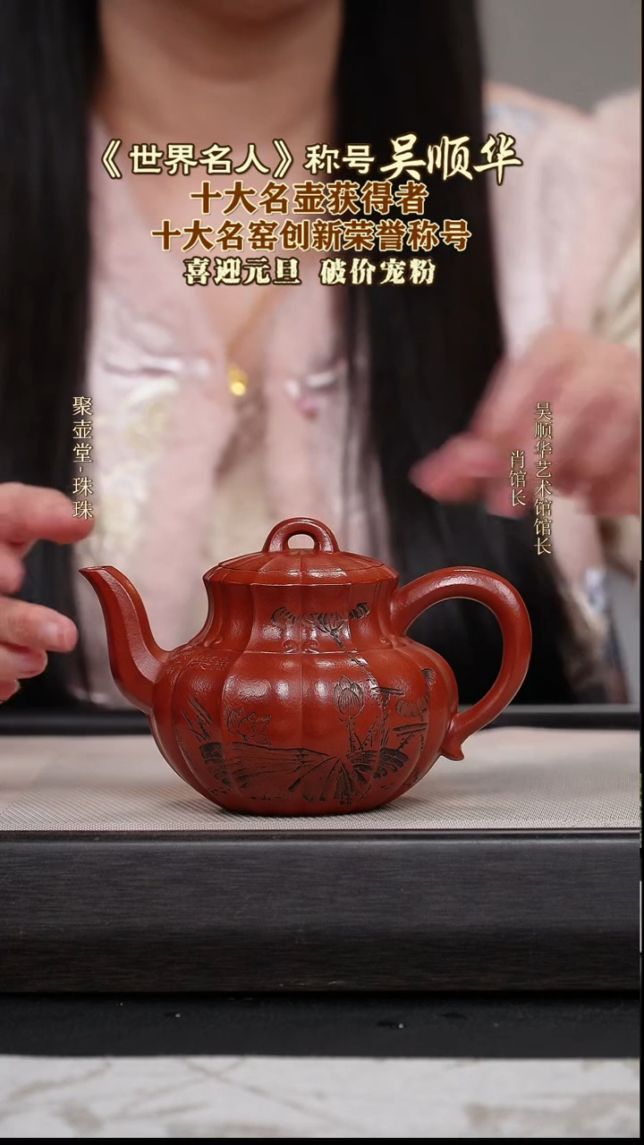 茶壶紫砂宜兴原矿紫砂壶