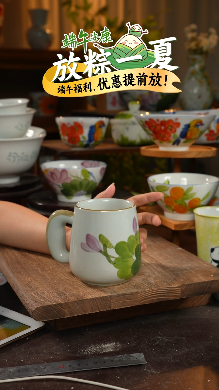 瓷1个景德镇高温瓷釉下瓷