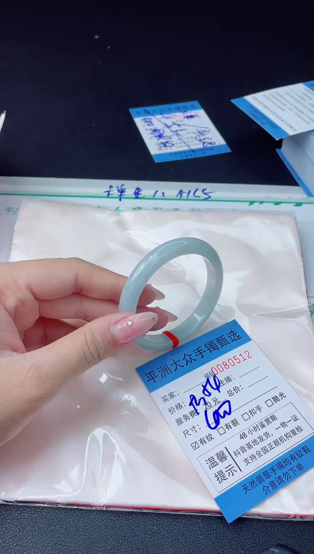 【闪购商品】翡翠手镯未镶嵌翡翠手镯