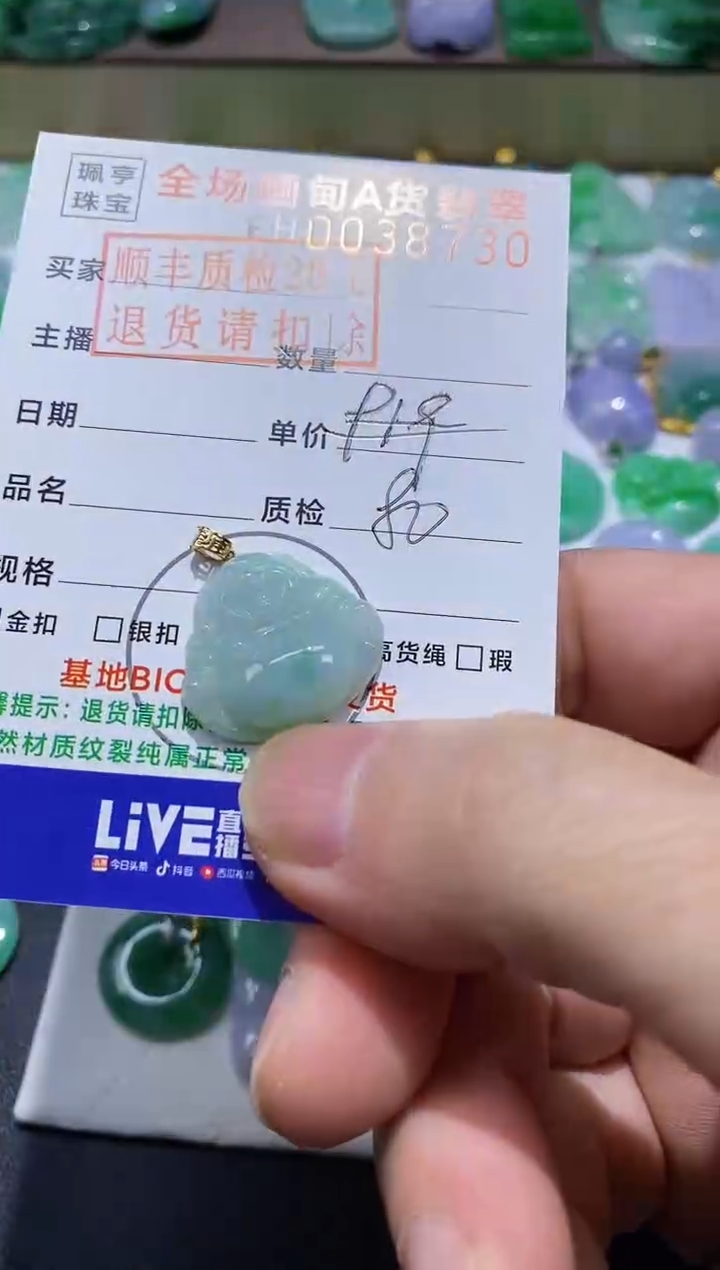 【闪购商品】翡翠吊坠(不含链)18K金镶嵌佛公