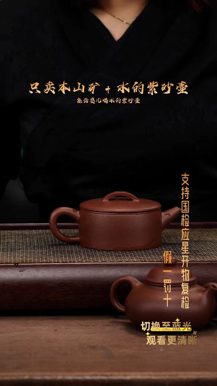 茶壶紫砂底槽青汉瓦
