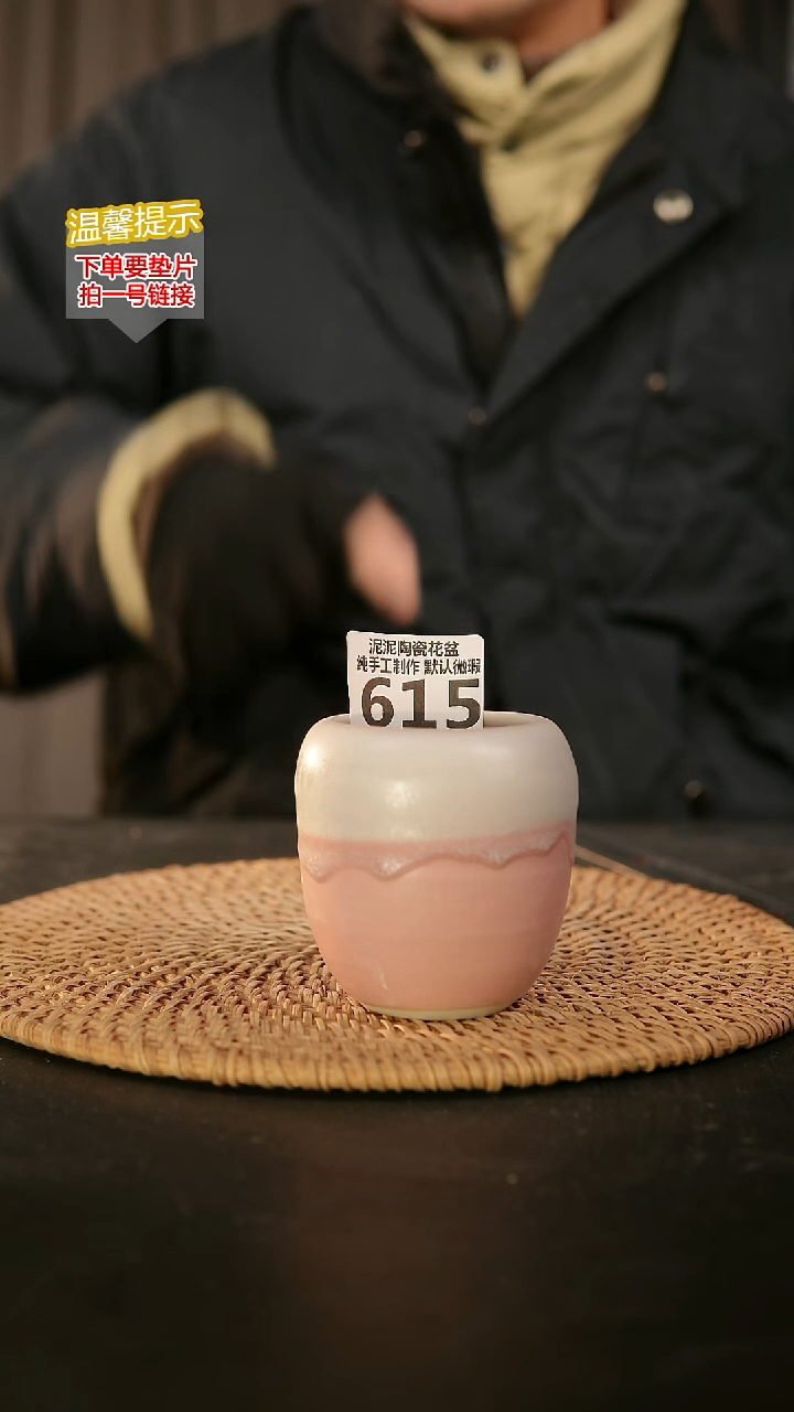 瓷片615内口径约4  外高约7