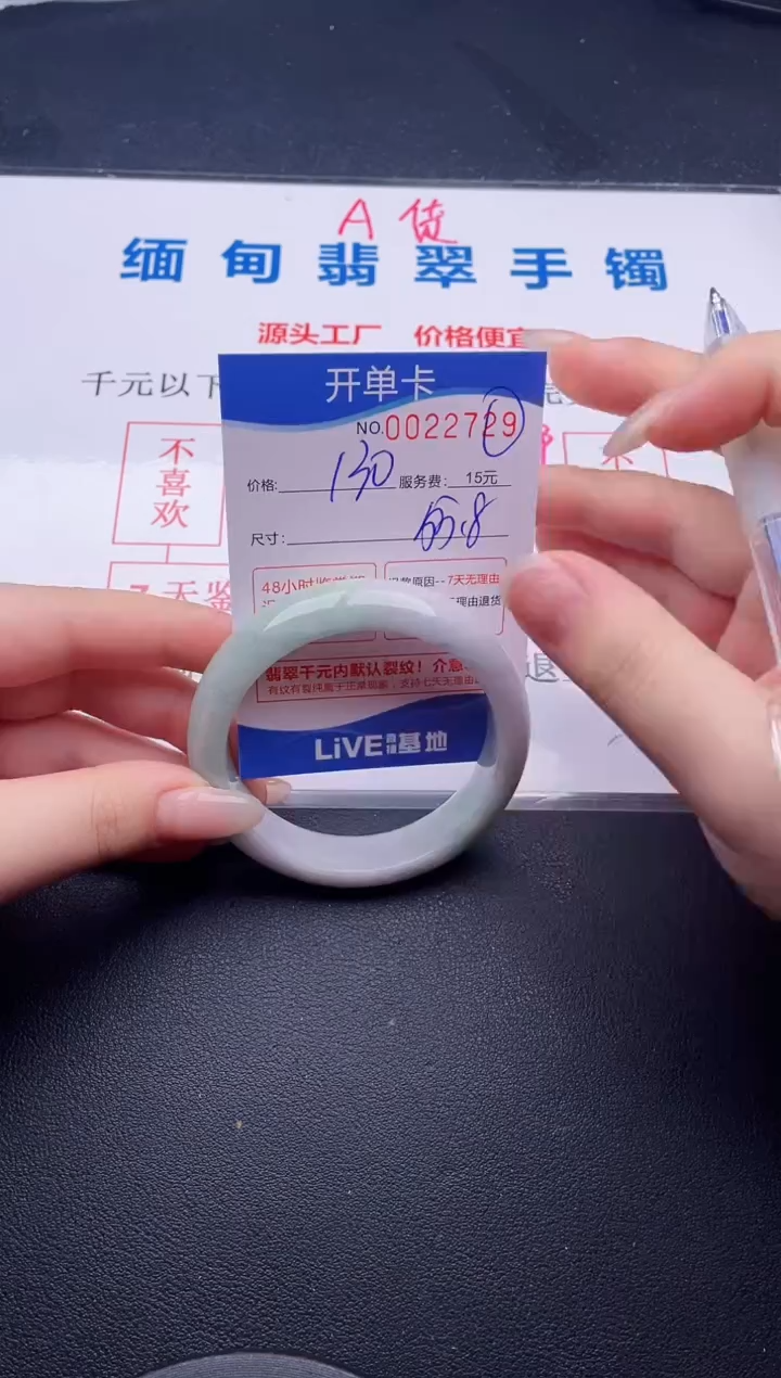 拍哪个图片就是发哪个29