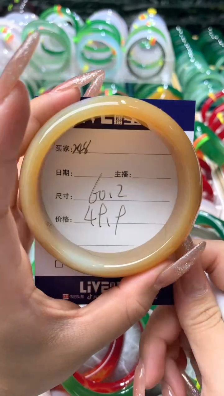 【闪购商品】玛瑙/玉髓手镯未镶嵌248