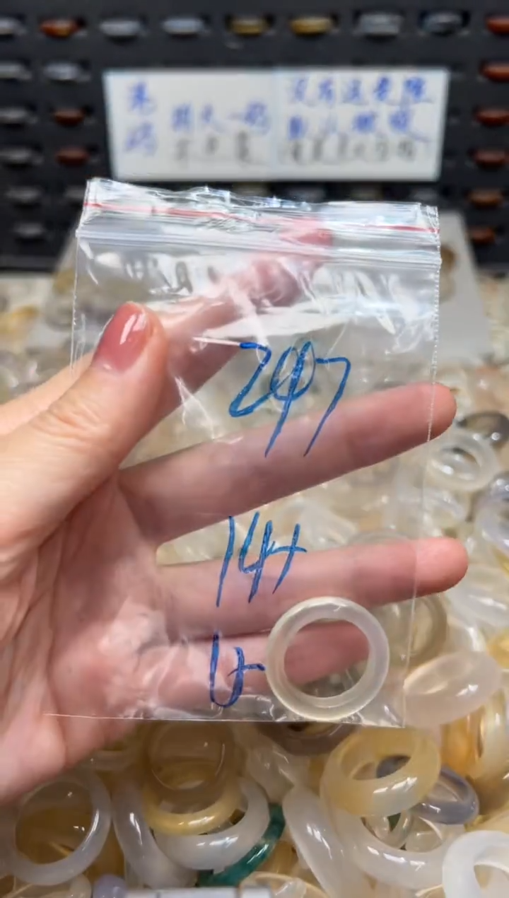 未镶嵌戒指玛瑙/玉髓247