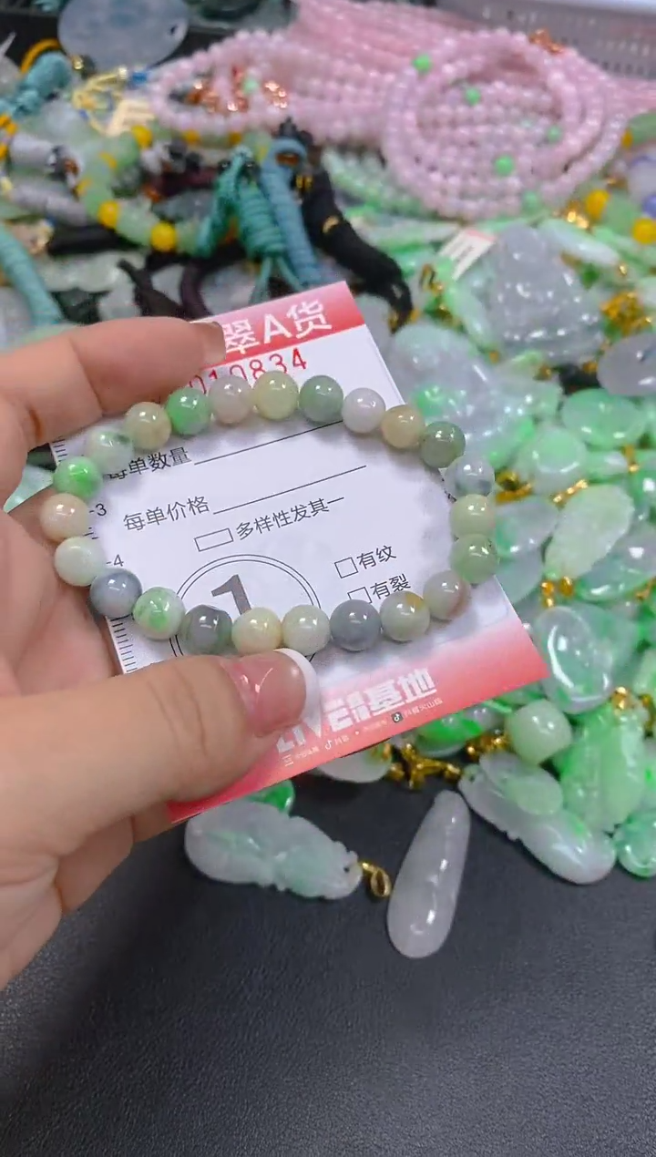 翡翠未镶嵌颈饰闪购0010834