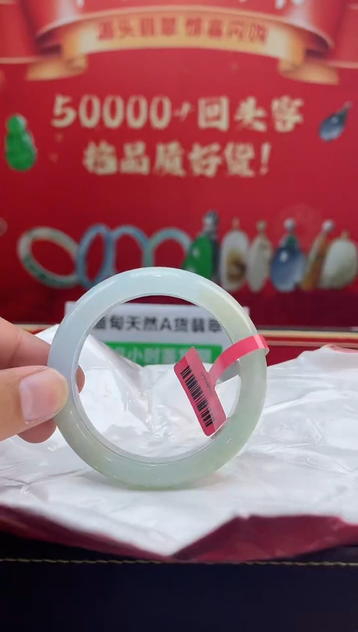 【闪购商品】翡翠手镯未镶嵌手镯19