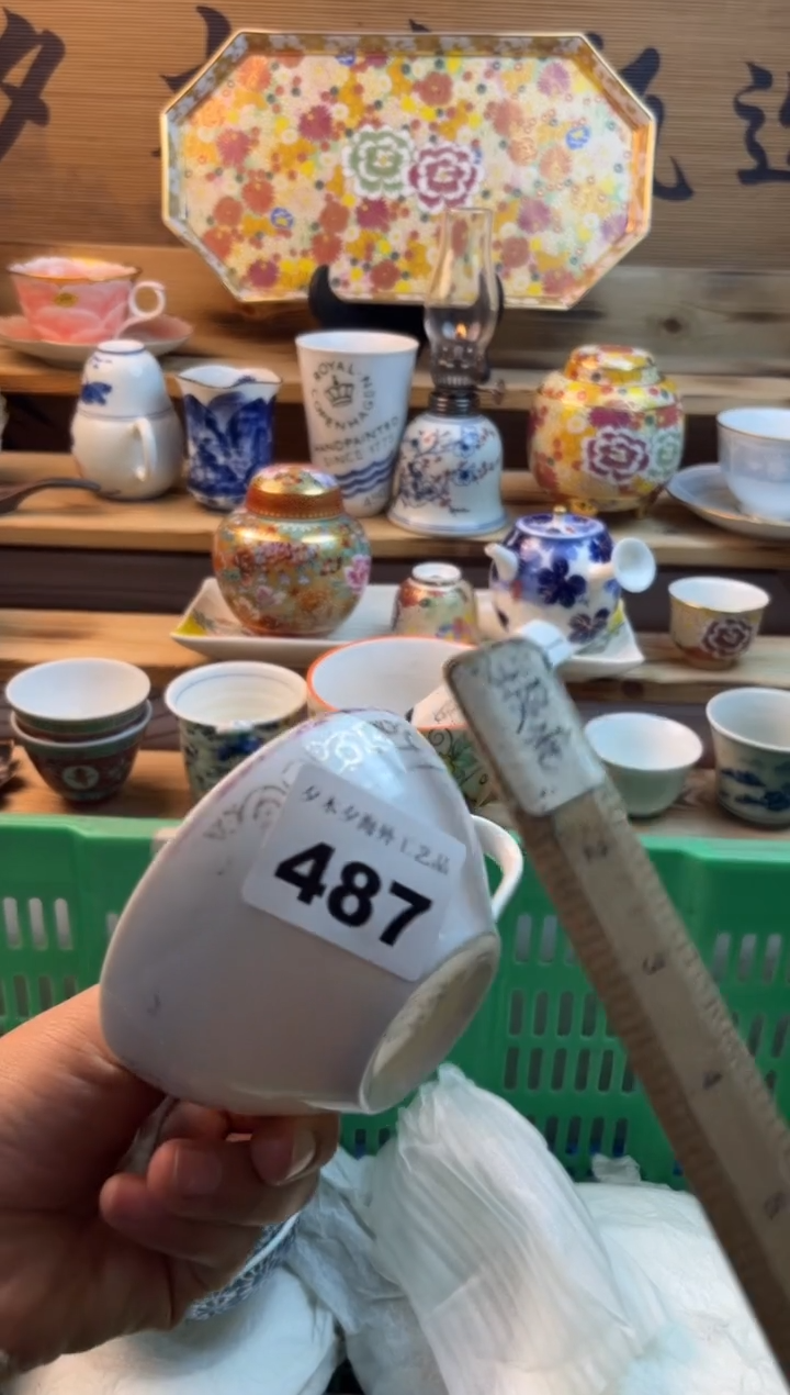 【闪购商品】瓷片瓷器          487