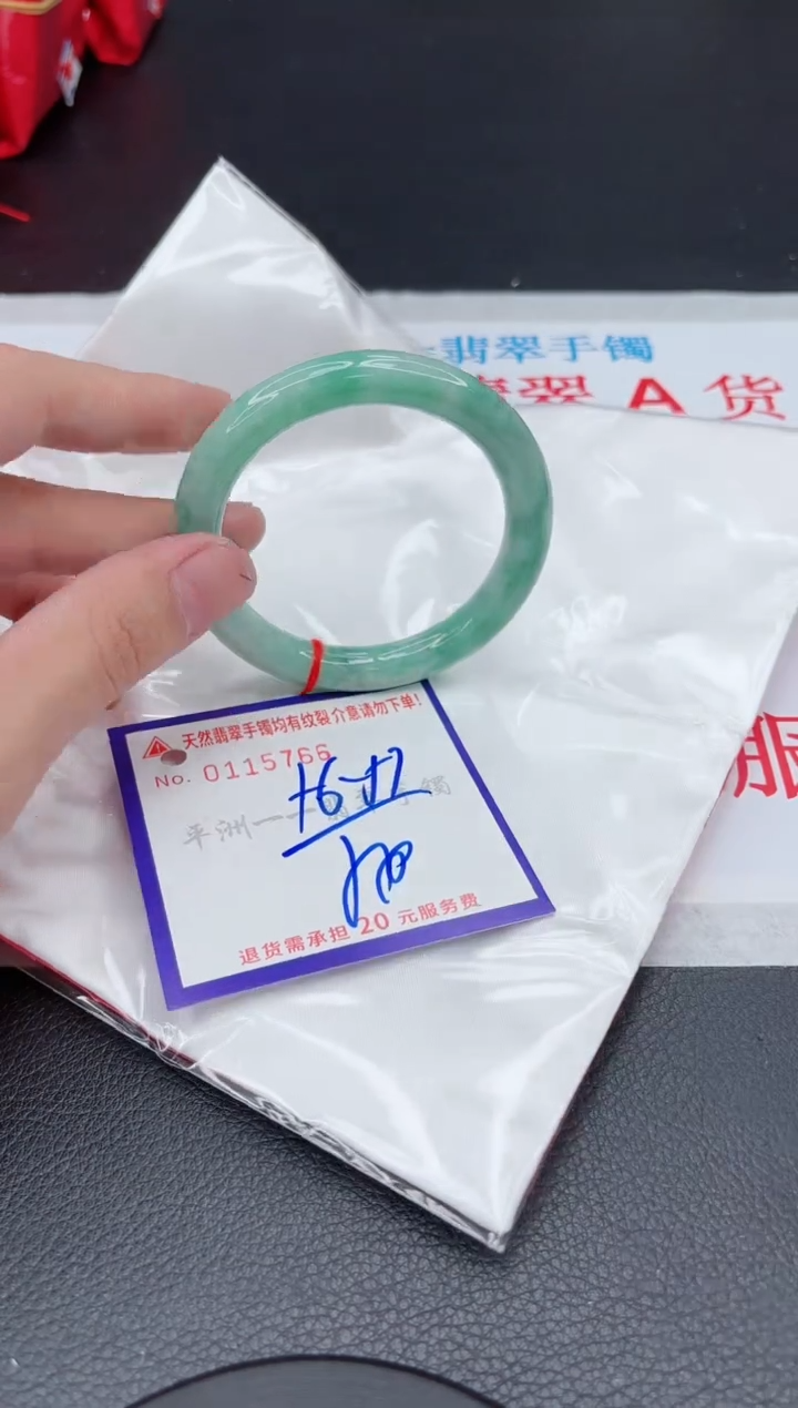翡翠未镶嵌手镯11111111111111