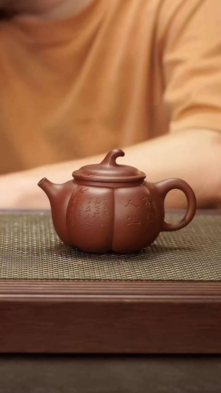 茶壶紫砂【润石堂】精品