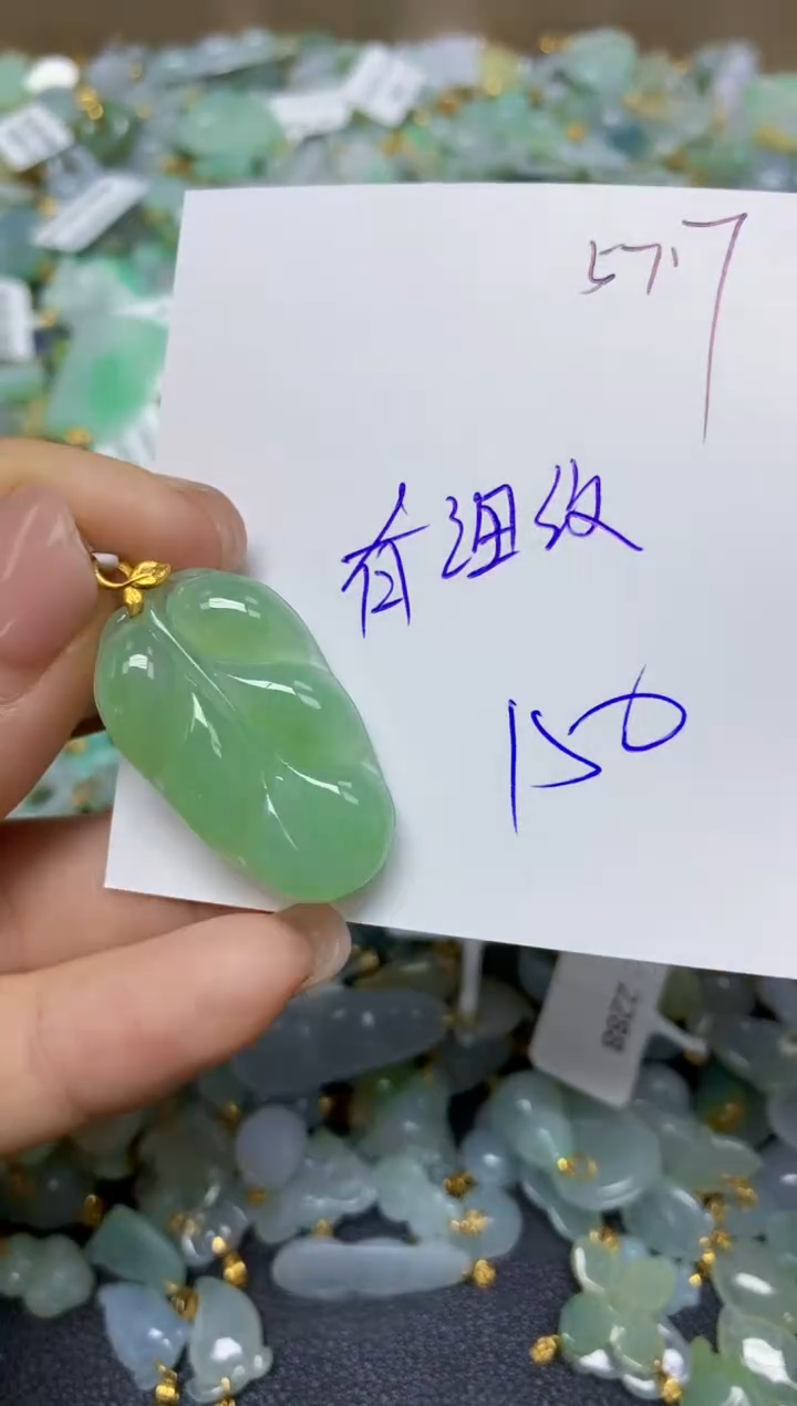 【闪购商品】翡翠挂件18K金镶嵌 天然翡翠A货