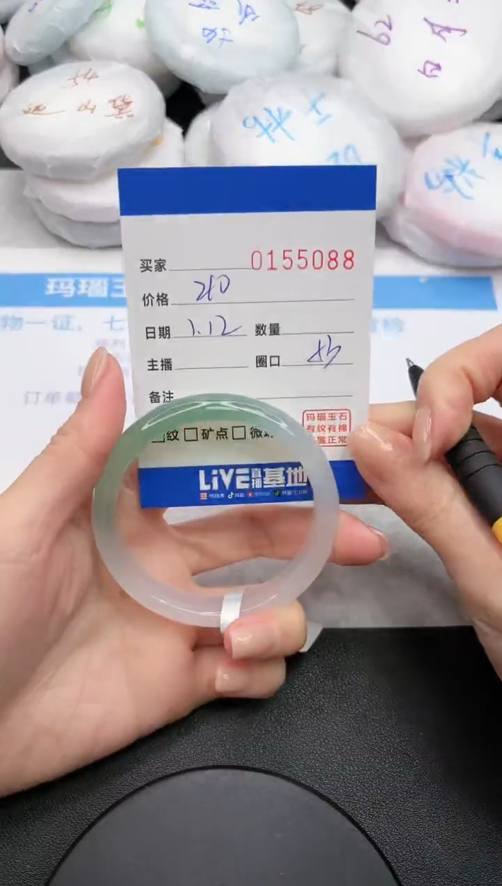 【闪购商品】玛瑙/玉髓手镯未镶嵌5088