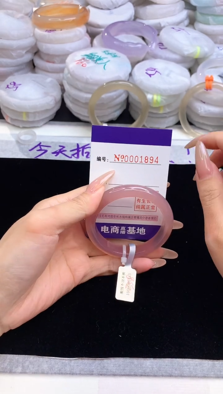 【闪购商品】玛瑙/玉髓手镯未镶嵌1894圈口53