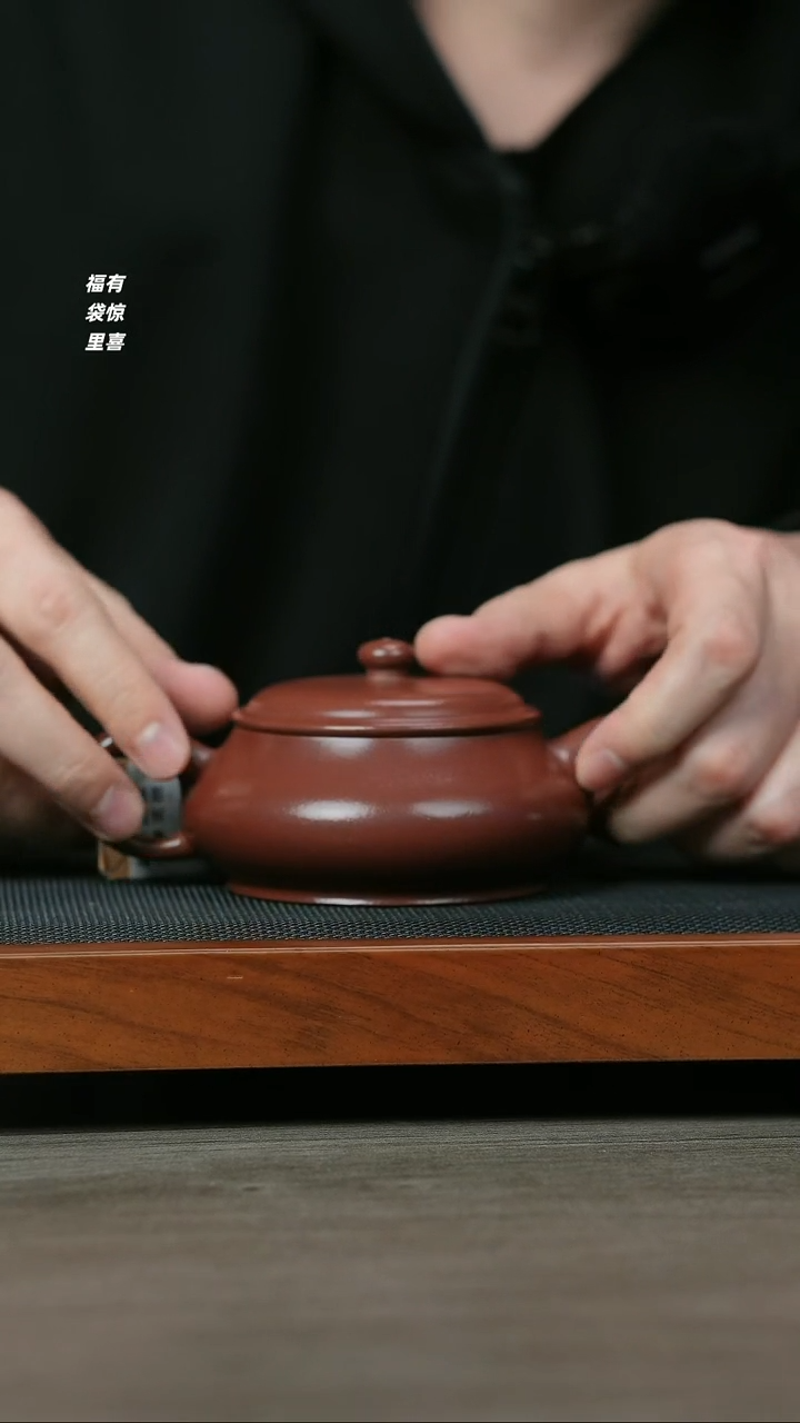 【闪购商品】紫砂茶壶H1019高烨紫龙血光素明炉