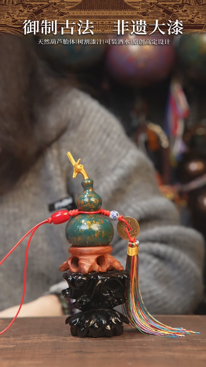 【闪购商品】581号-小葫芦挂件（福利款）