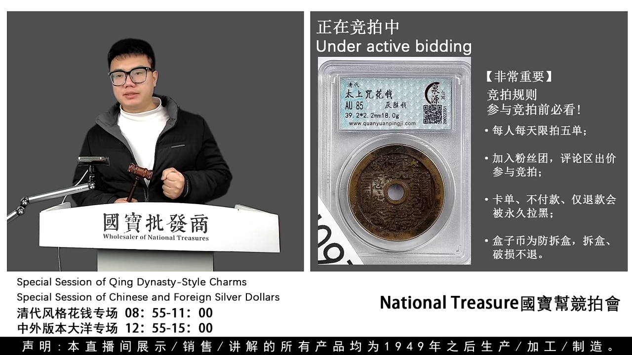 瓷片心**海源头批发商直播间H097