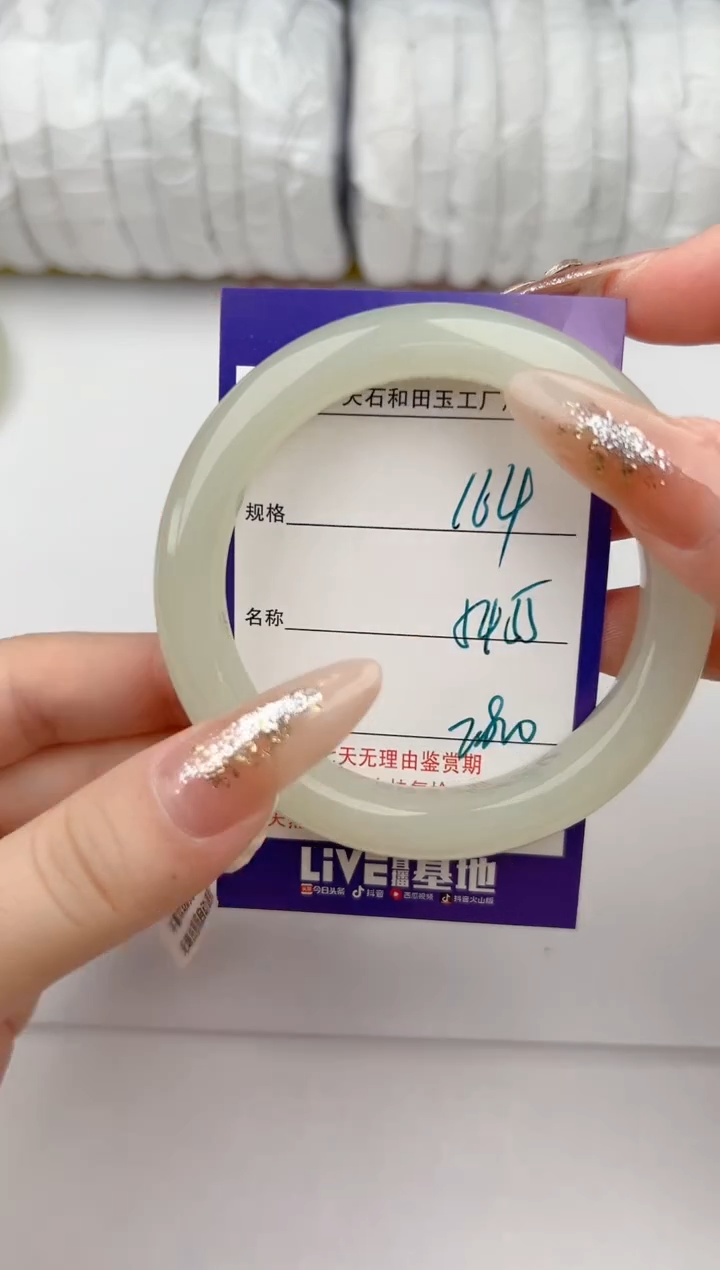 【闪购商品】和田玉手镯未镶嵌164颜色微差无瑕疵