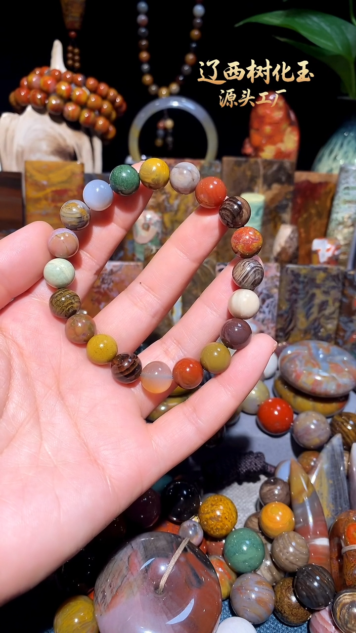 未镶嵌-硅化玉天然北票硅化玉手串10.8