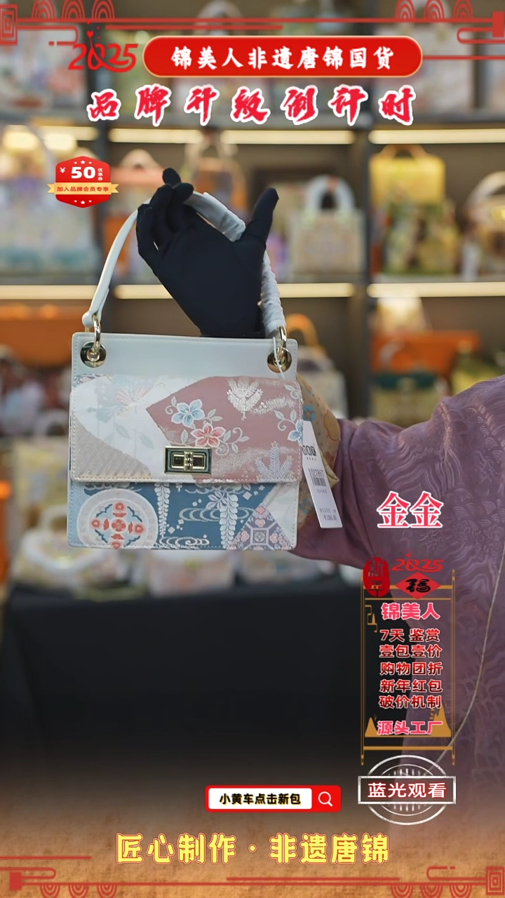【闪购商品】织绣金金开工福利 福利mini风琴76