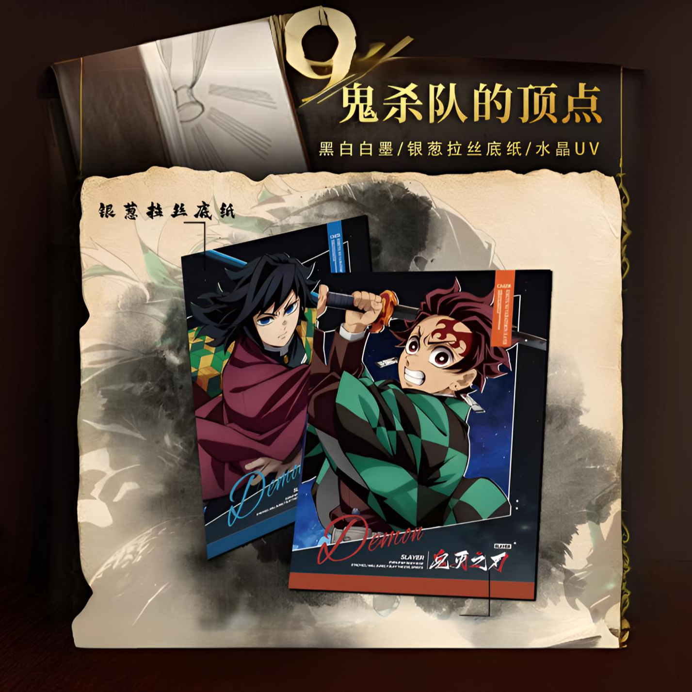 【玩法】【月璃】万卡万创无线虚城の永夜盲盒代拆