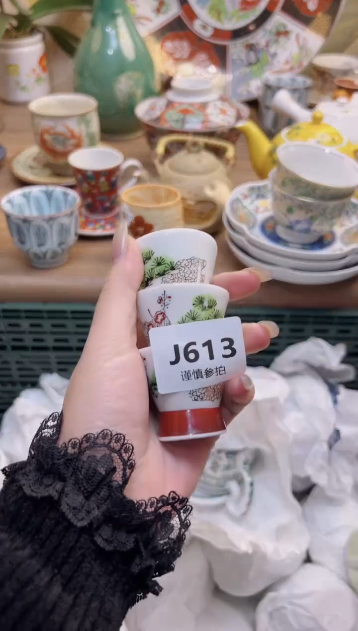 【闪购商品】杯              613