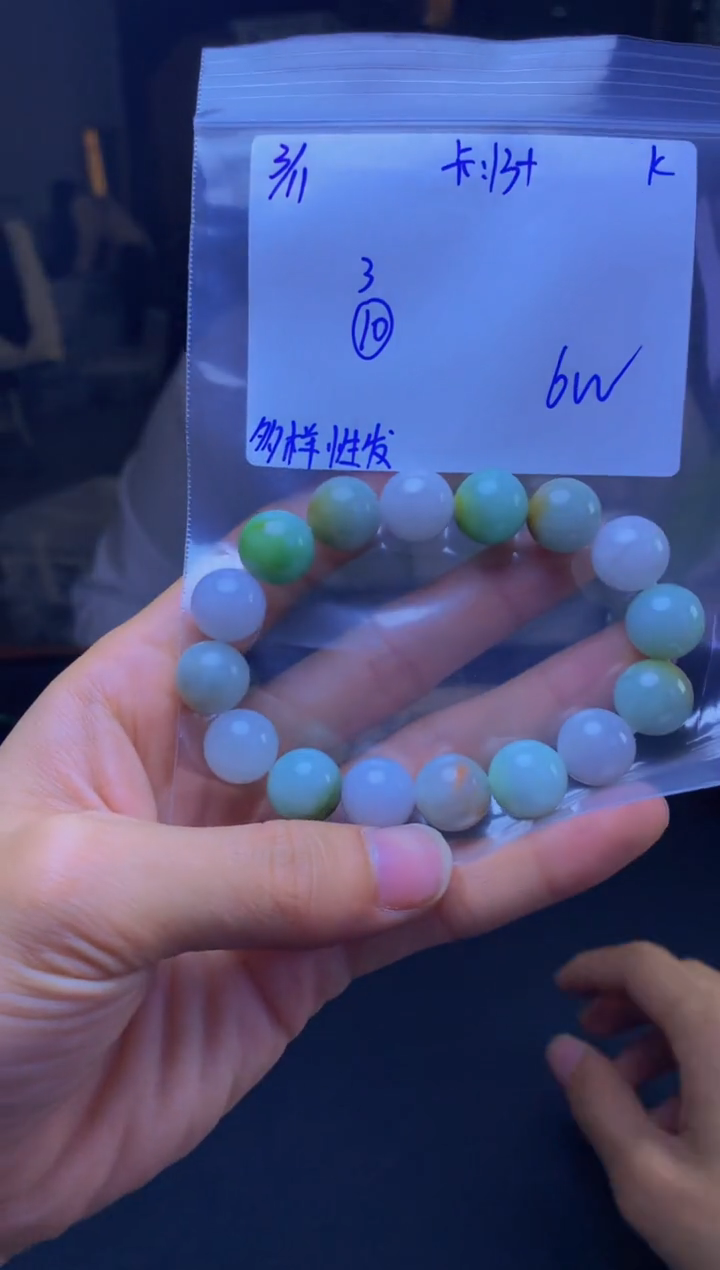 【闪购商品】定制翡翠未镶嵌天然缅甸A货翡翠 多样性发货