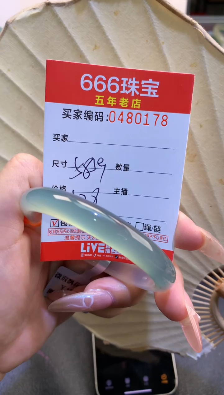 玛瑙/玉髓手镯未镶嵌0480178