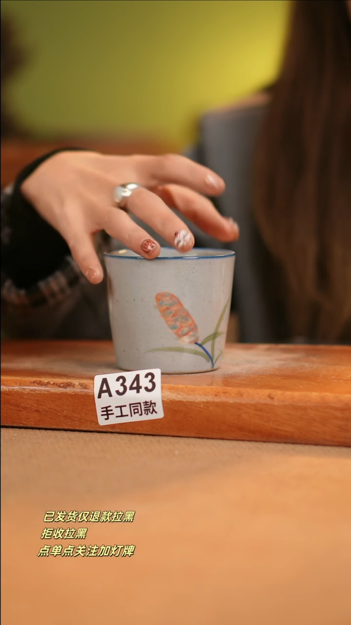 【闪购商品】其他A343窑林瓷业瓷器