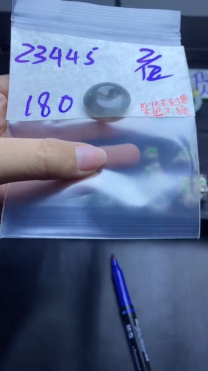 未镶嵌定制翡翠2***5拍一发一