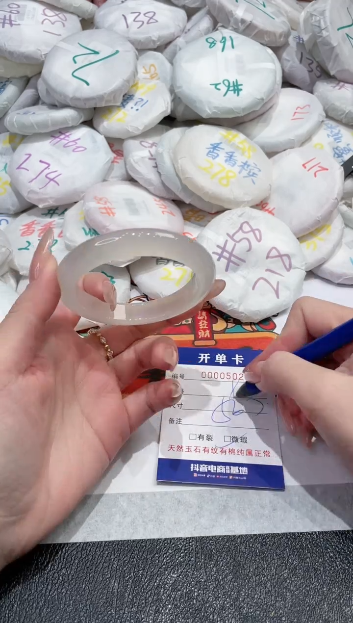 【闪购商品】玛瑙/玉髓手镯未镶嵌-502