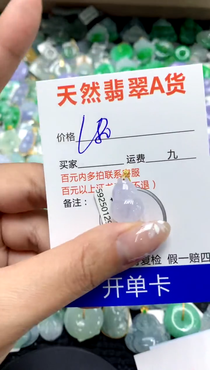 【闪购商品】翡翠颈饰18K金镶嵌1111111111111111