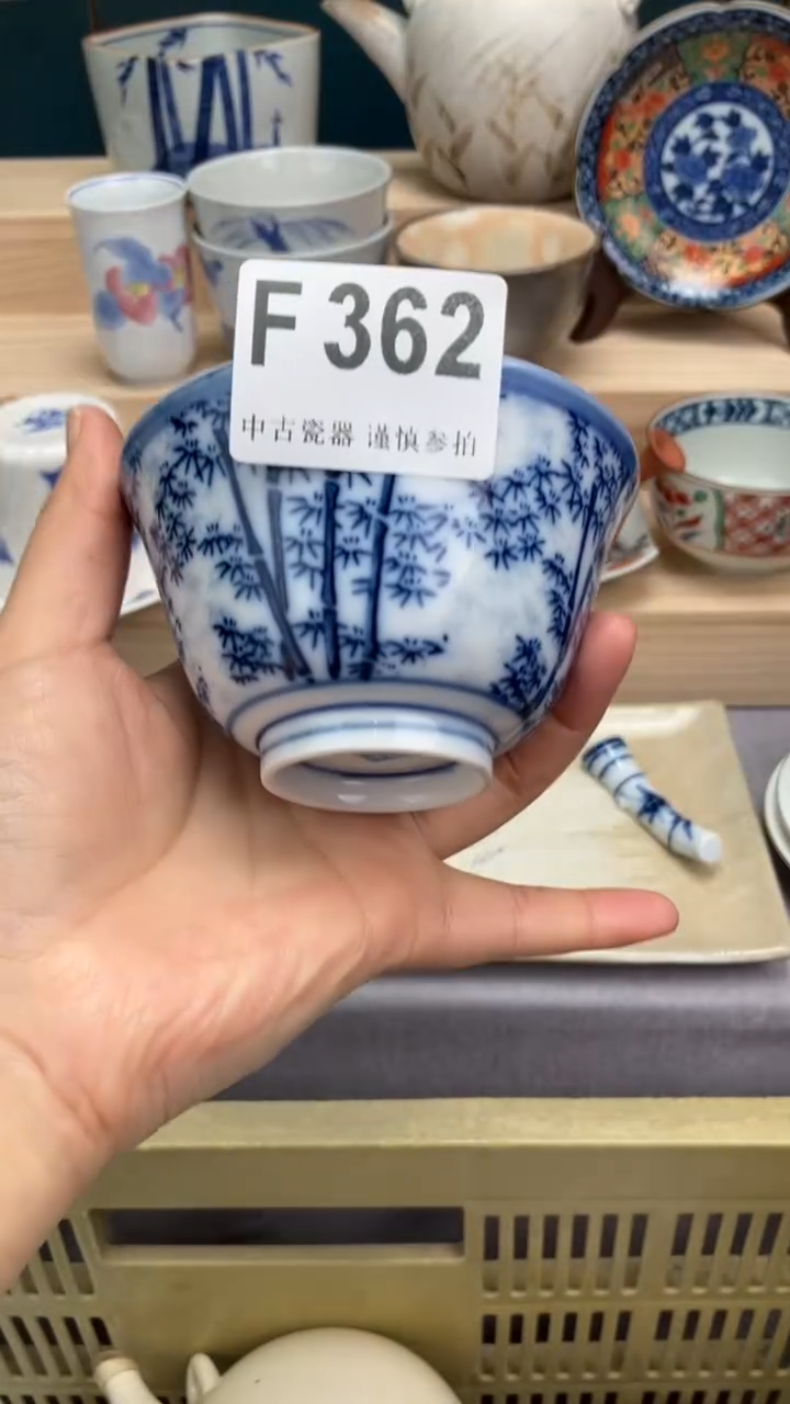 【闪购商品】瓷片F362  祝您开心 祝您暴富