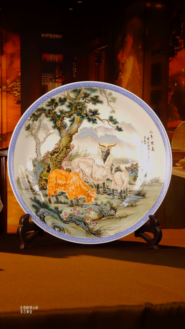 摆件瓷片景德镇陶瓷 摆件r896