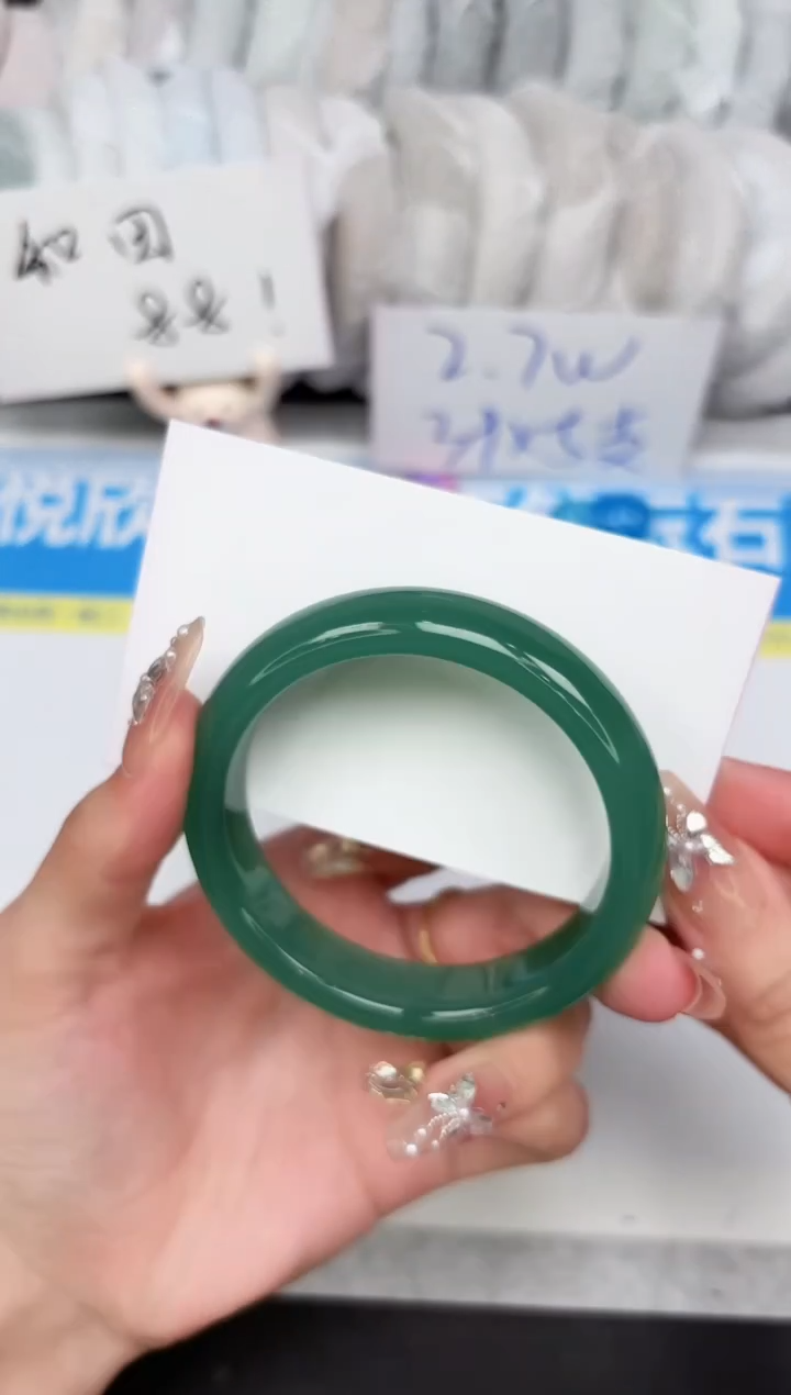 石英质玉手镯未镶嵌A172-54.6