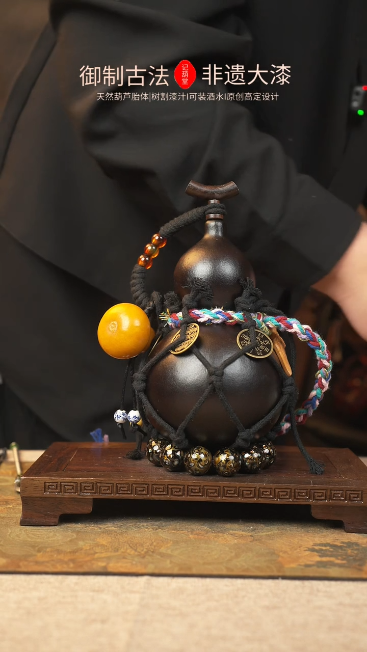 【闪购商品】067大漆葫芦一物一拍记葫堂出品