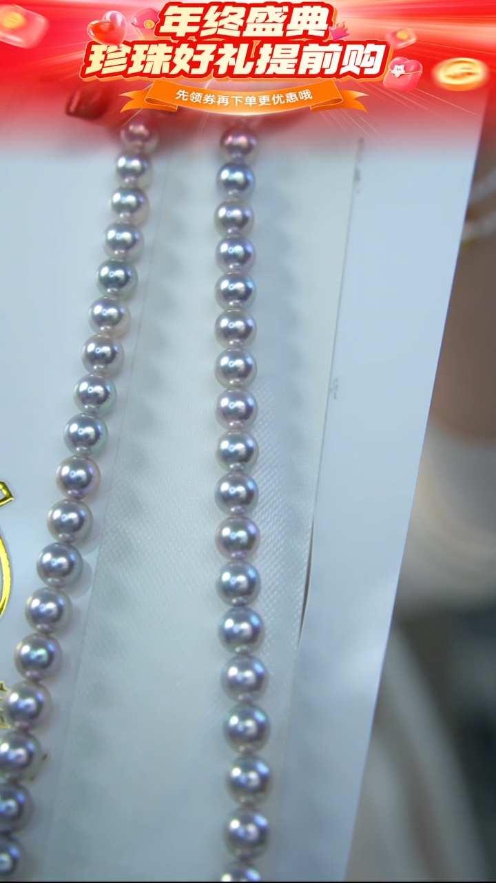 未镶嵌项链海水珍珠27  8-8.5mm