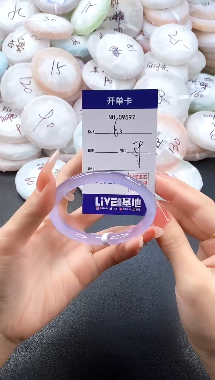 手镯玛瑙/玉髓未镶嵌9597圈口59