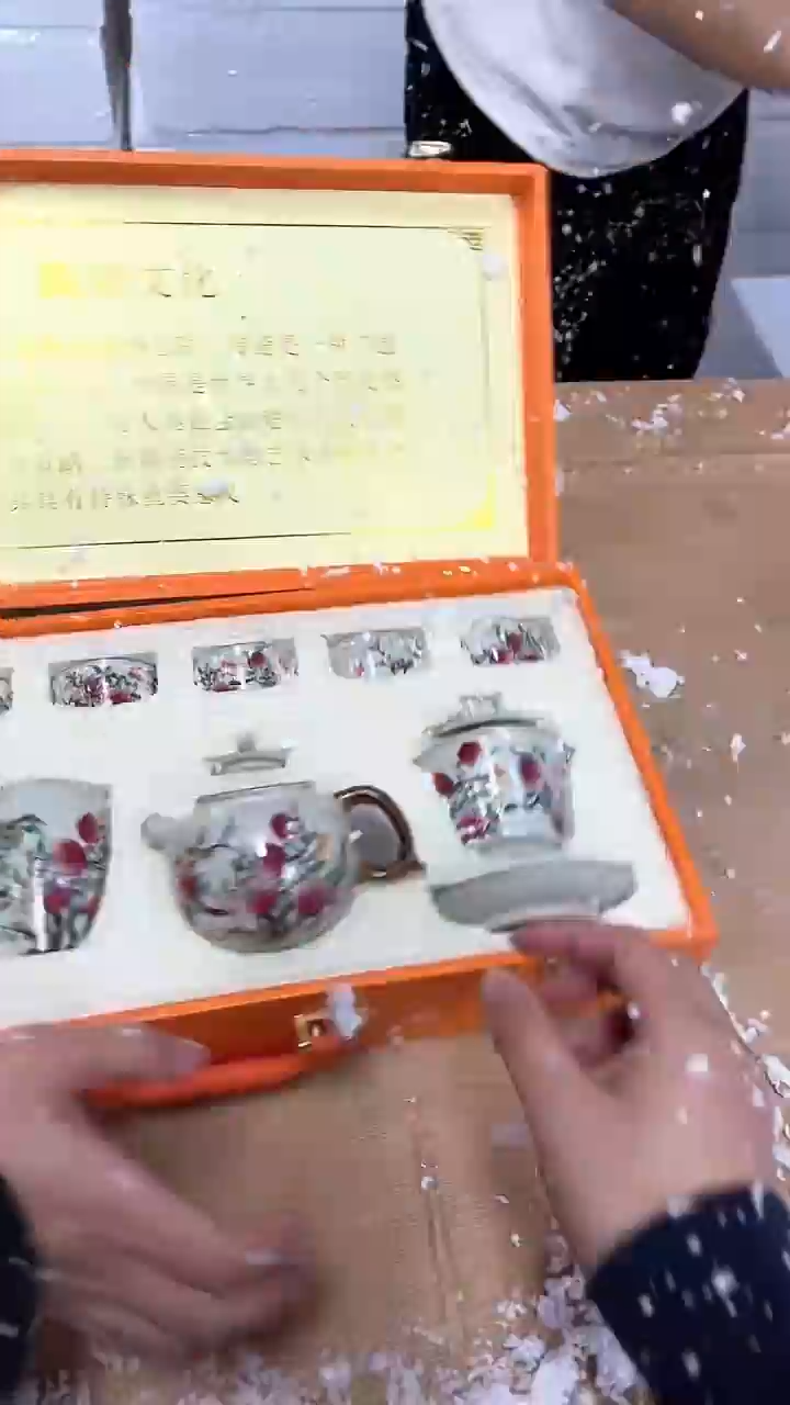 其他阿土茶器优选专属链接