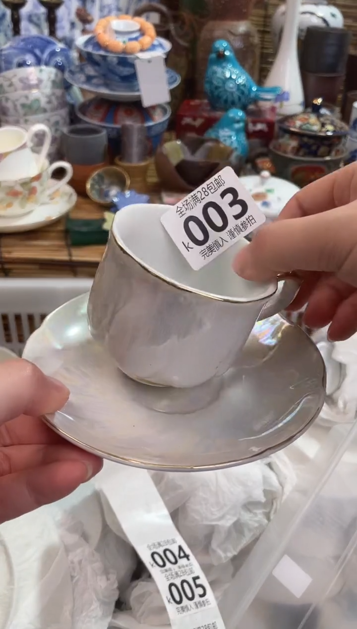 菟*满28包邮 陶瓷茶具瓷器