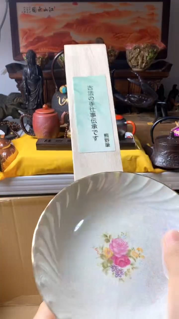 瓷器默认链接一物一拍