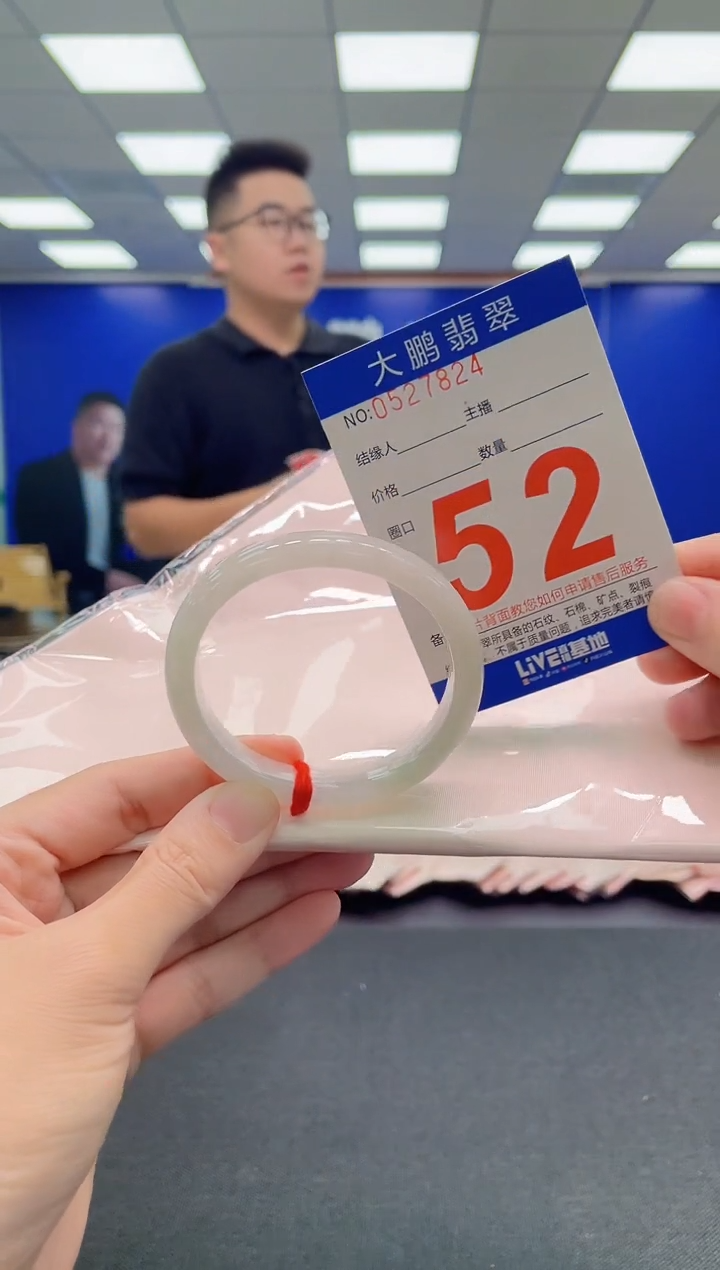 翡翠手镯未镶嵌AAAAAAAAA