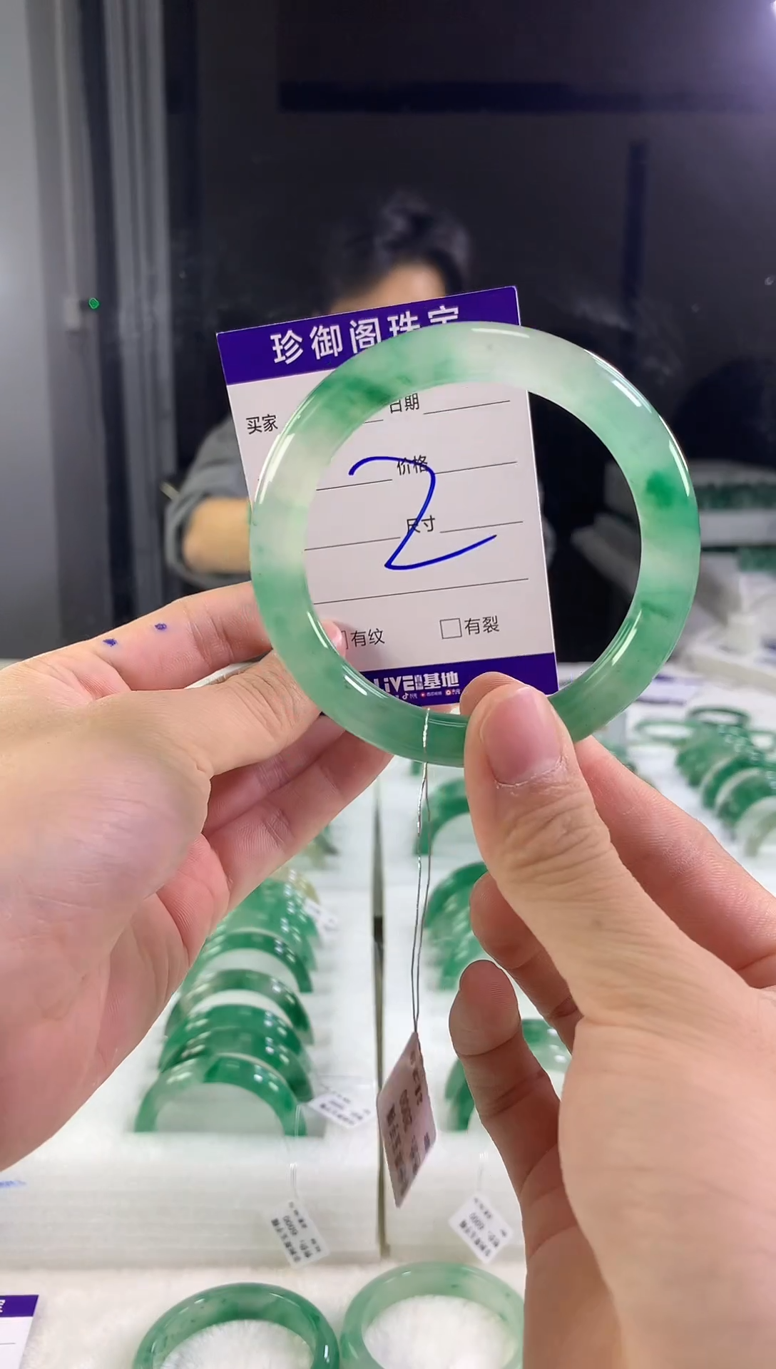 未镶嵌手镯石英质玉（非洲翠）手****海56