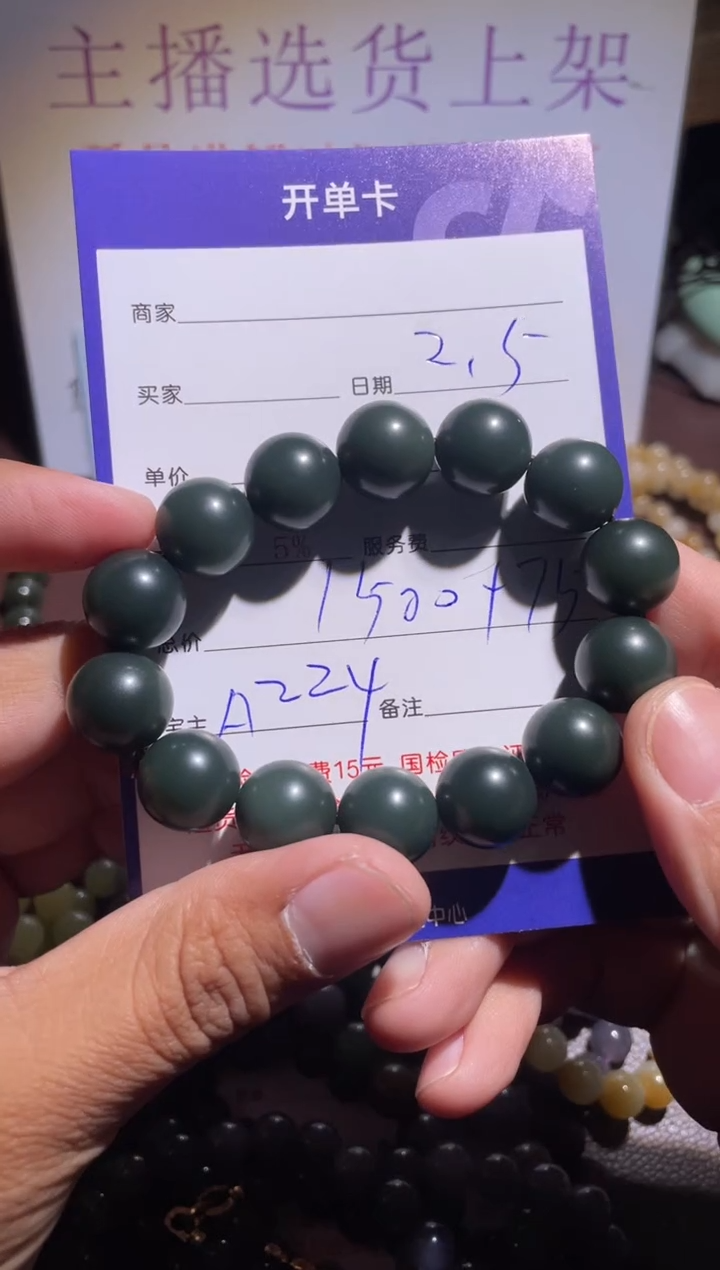 【闪购商品】和田玉挂件未镶嵌224